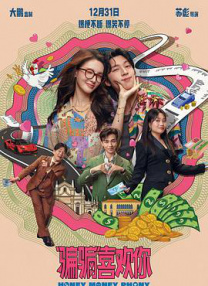 五月婷婷视频在线观看